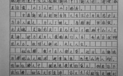 将心比心，真能化解矛盾，还是沦为空谈？