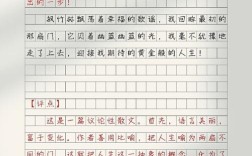 议论文试一试，如何写出好议论文？