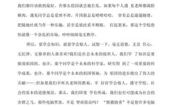 规则与自由，孰轻孰重？