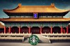 故宫星巴克去留争议，文化地标该容外来品牌吗？