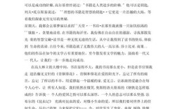 议论文读书素材如何选？积累与运用有何技巧？