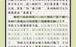 传统文化传承，如何守正创新？