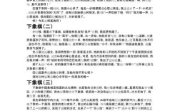 下棋之道，胜负之外有何深意？