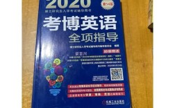 博士入学考试辅导如何高效提分？