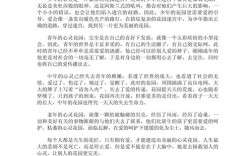 跟着心走议论文