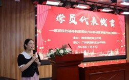 辅导班学生代表发言，该讲些什么？