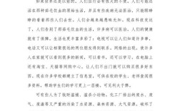 科技发展，究竟是福是祸？