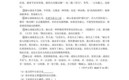 初中语文议论文阅读题如何高效解答？