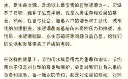 水，生命之源，何以承载永恒之问？