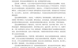 议论文阅读如何快速把握核心论点？