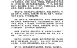 如何成全他人，又不失自我？