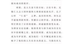 议论文如何写出火热感与思想深度？