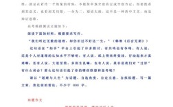 议论文写作如何运用辩证思维？