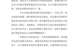 垃圾处理难题，我们该如何破解？