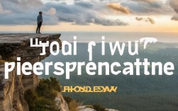 换个角度看问题，如何应对当下多变的社会挑战？