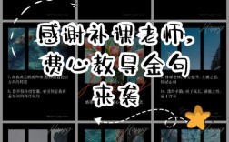 辅导班加课话术