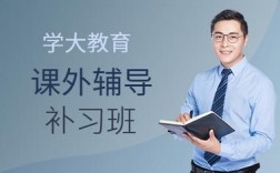 高中课外辅导数学，真的能提分吗？