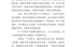 绿色生活，如何从理念照进现实？