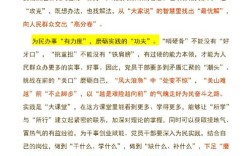 何为以民为本的核心要义与实践路径？