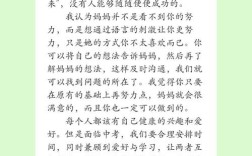 代沟是必然的吗？如何有效跨越代沟？