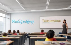 新密剑桥辅导班2025春季招生开始了吗？