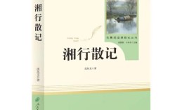 名著辅导书，是捷径还是依赖？