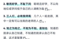 孔子名言如何塑造现代议论文的灵魂？