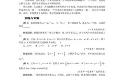 7年级数学辅导，如何高效提升成绩？