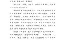 诚信坚守为何难能可贵？