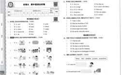 人教版四年级英语辅导