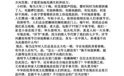 传统文化传承，如何在创新中不失本真？