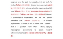 英语议论文词汇如何高效积累与运用？