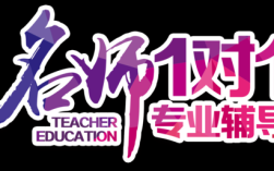 名师1对1辅导，效果真的比大班课更显著吗？