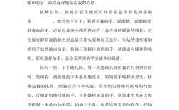 如何握住时代之手，共赴未来？