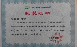 辅导机构高级教师认证有何标准与价值？