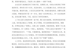 脚步丈量人生，如何迈出每一步？