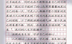 小事真能成就大事吗？