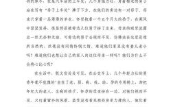 盲从，我们为何轻易放弃独立思考？