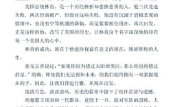 议作文如何写好？关键点在哪？