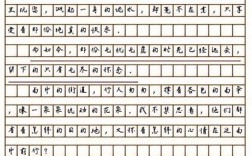 议论文未雨绸缪