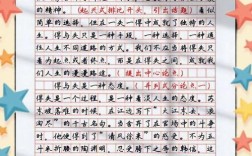 评议式议论文如何有效构建论证逻辑？