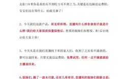 网络直播，机遇与挑战并存，如何规范发展？