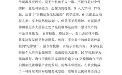 教育利弊如何权衡？