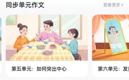 作业帮在线辅导效果如何？