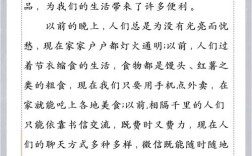 科技发展，是进步还是隐忧？