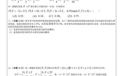 高等数学辅导与测试，如何高效提分？