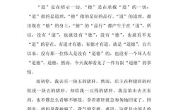 严谨态度如何成就议论文的深度与力量？