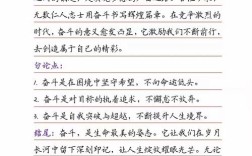 万能议论文开头结尾真的万能吗？