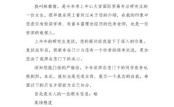 辅导班老师自我介绍应侧重哪些内容？