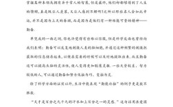 ‘补’是弥补还是徒劳？